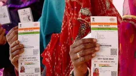 Aadhaar Image