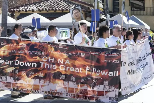 Firewall Of China Protest