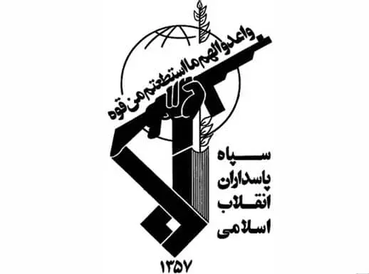 Irgc Logo