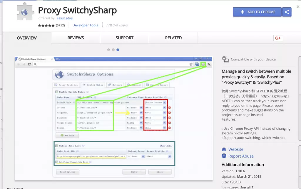 Chrome Store Web Page