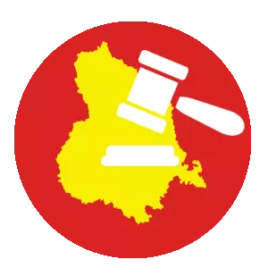 Suining County Trial