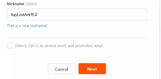 Create a nickname