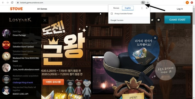 How To Setup & Play Lost Ark with Korea VPN server outside Korea