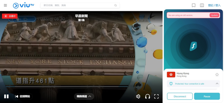 Screenshot of ViuTV live streaming with Surfshark connected to a Hong Kong server